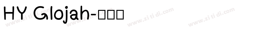 HY Glojah字体转换